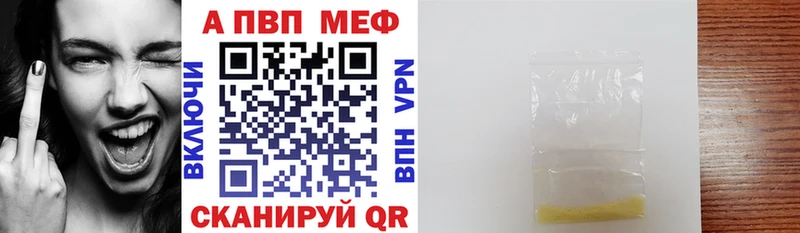 Купить наркотик Видное Каннабис  ГЕРОИН  ГАШ  Меф мяу мяу 