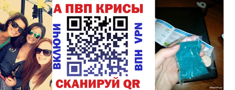 закладка  Видное  А ПВП VHQ 