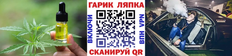 Cannafood марихуана  закладки  blacksprut ссылки  Видное 