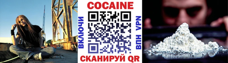 Кокаин Боливия  где купить наркотик  shop Telegram  Видное 
