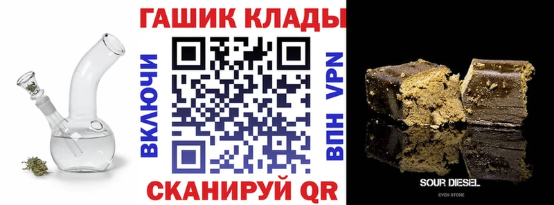 ГАШИШ Premium  купить наркоту  Видное 