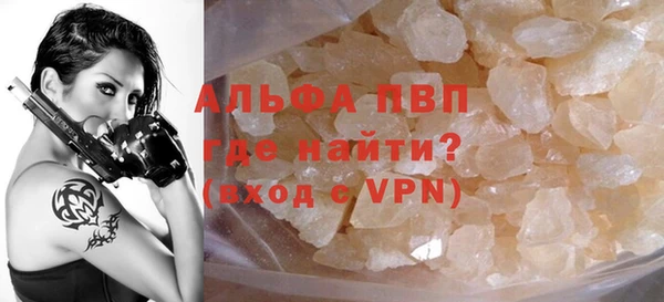 ALPHA PVP Верхнеуральск