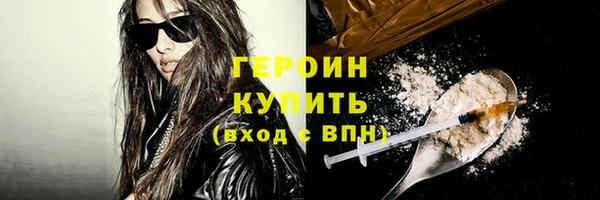 дистиллят марихуана Бронницы