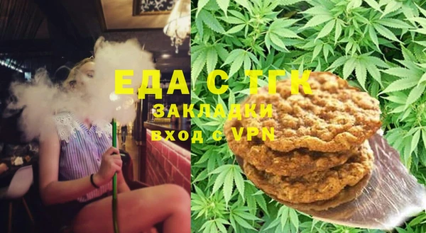 эйфоретик Бородино