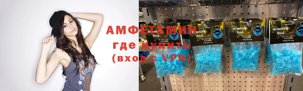 дистиллят марихуана Бронницы