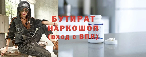 круглые Бугульма