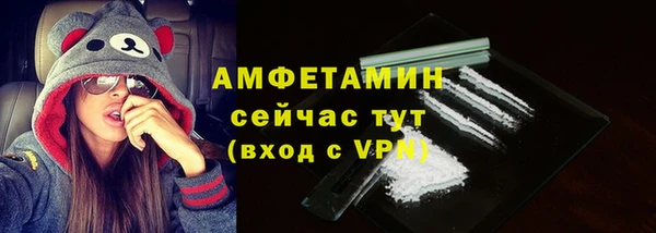 дистиллят марихуана Бронницы