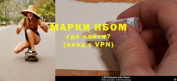 эйфоретик Бородино