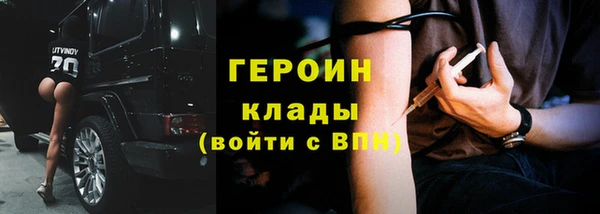 PSILOCYBIN Болхов