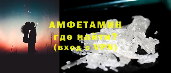 ALPHA PVP Верхнеуральск