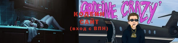 дистиллят марихуана Бронницы