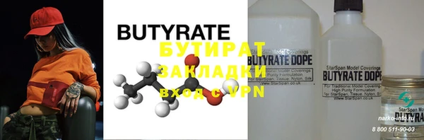 дистиллят марихуана Бронницы