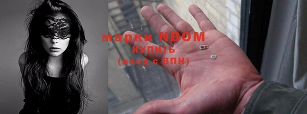 ALPHA PVP Верхнеуральск