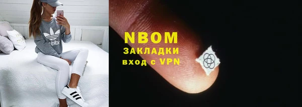 наркотики Беломорск