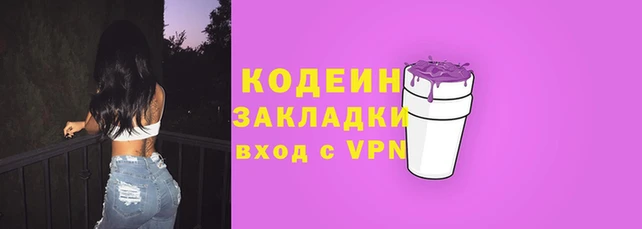 spice Верея
