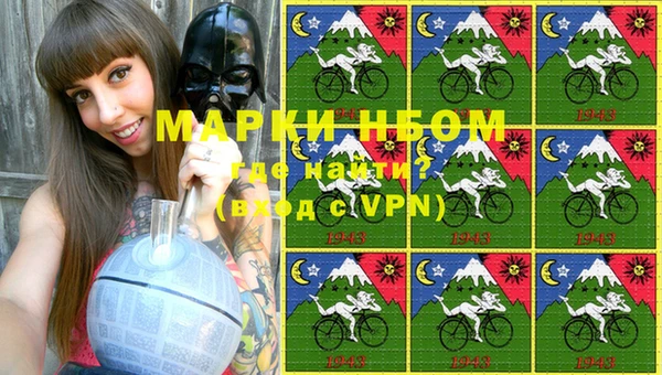 ALPHA PVP Верхнеуральск