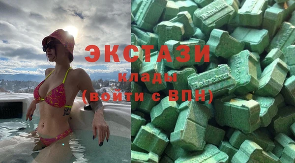 дистиллят марихуана Бронницы