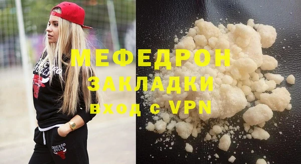 эйфоретик Бородино