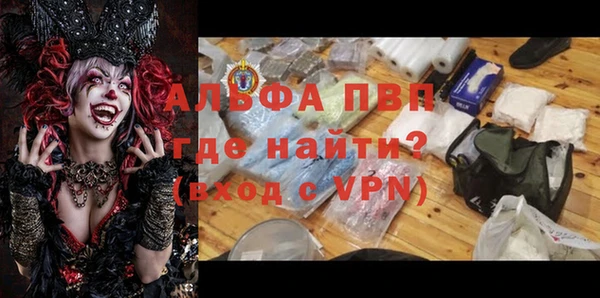 кристаллы Белокуриха