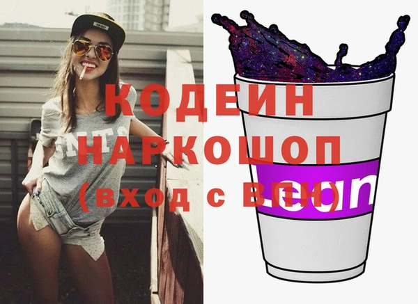эйфоретик Бородино