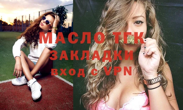 круглые Бугульма