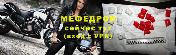 эйфоретик Бородино
