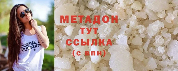 круглые Бугульма
