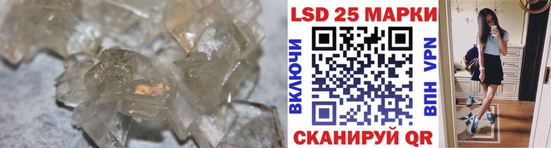 LSD-25 экстази ecstasy  Видное 