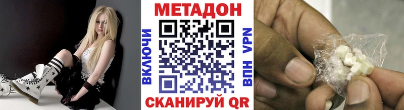 цена наркотик  Видное  МЕТАДОН мёд 