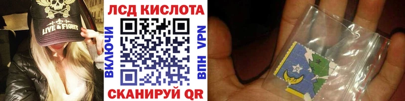 Марки 25I-NBOMe 1,5мг  Видное 
