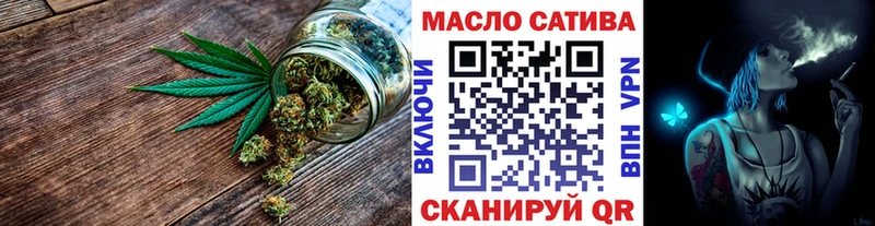 купить   Видное  Дистиллят ТГК вейп 