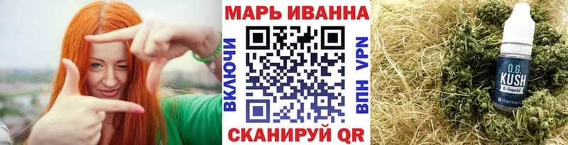 МАРИХУАНА MAZAR  сайты даркнета клад  Видное  ОМГ ОМГ ТОР 